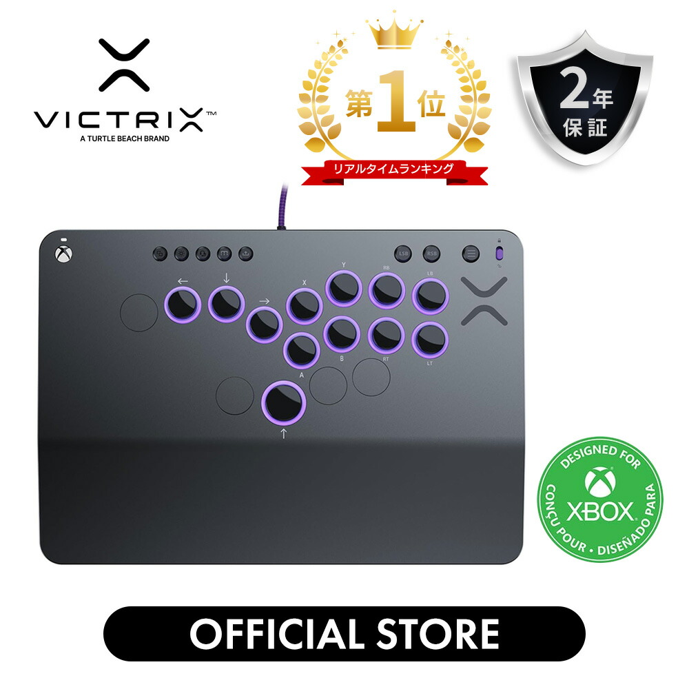 楽天市場】30%OFF 3/9までSALE！【Victrix公式ストア】Victrix Pro KO