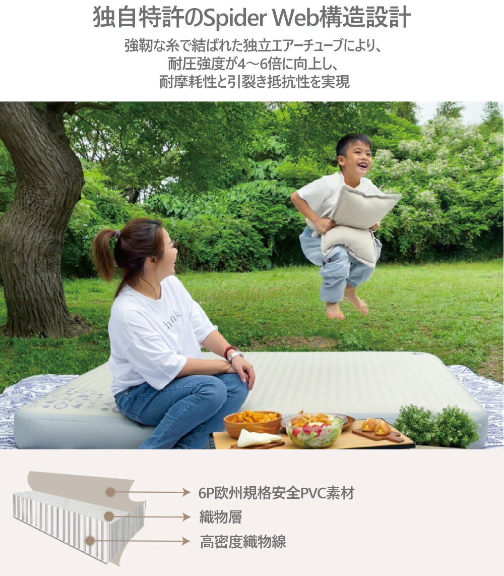 Metsa エアーベッド TPU仕様 エアーポンプ付き Amazon.co.jp: samtopia