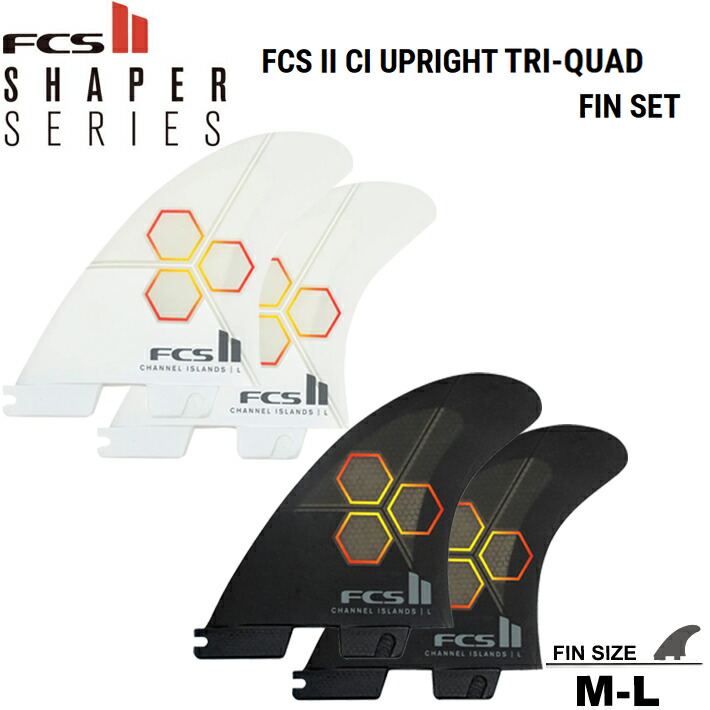 楽天市場】FCS 5フィンセットの通販