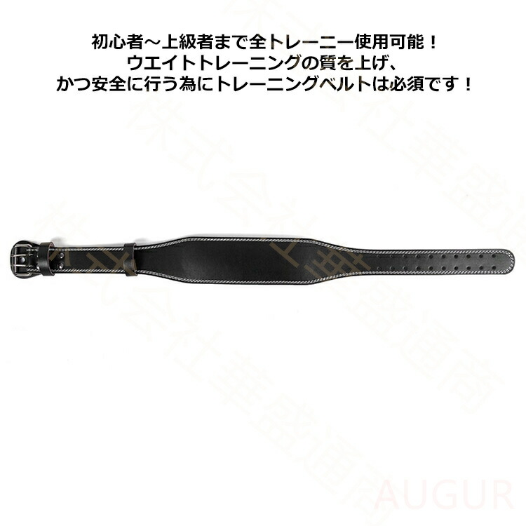 楽天市場】トレーニングベルト ブラック 本革 パワーベルト 腰