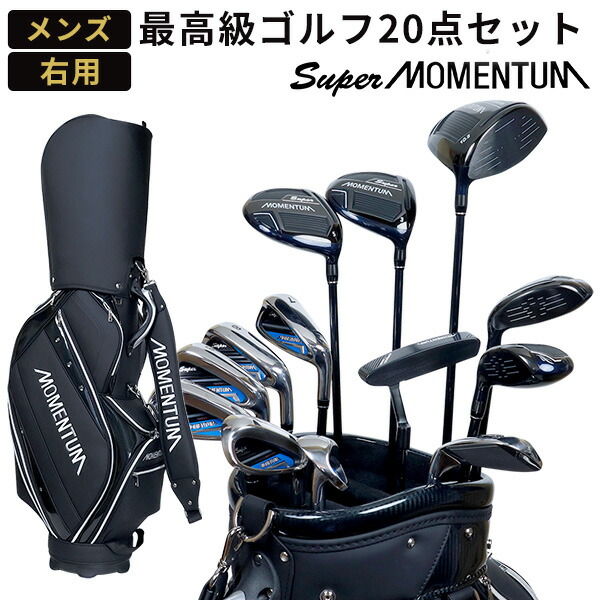 楽天市場】【店内商品まとめ買いで最大10％OFFクーポン】スーパー