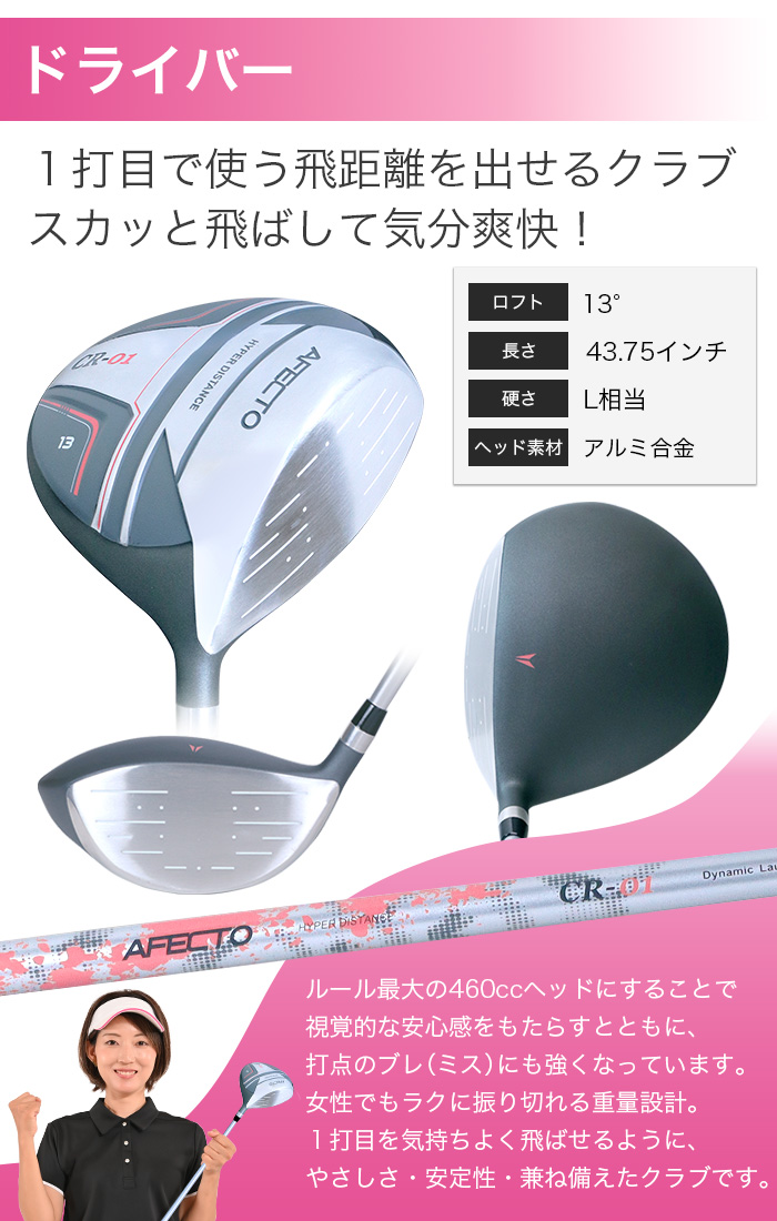 楽天市場】【店内全品ポイント5倍☆3/5(木)23:59迄】【クラブのみ／右