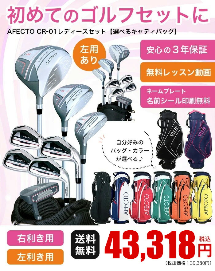 楽天市場】【20％OFFクーポン☆3/4(水)23:59迄】レディースゴルフ