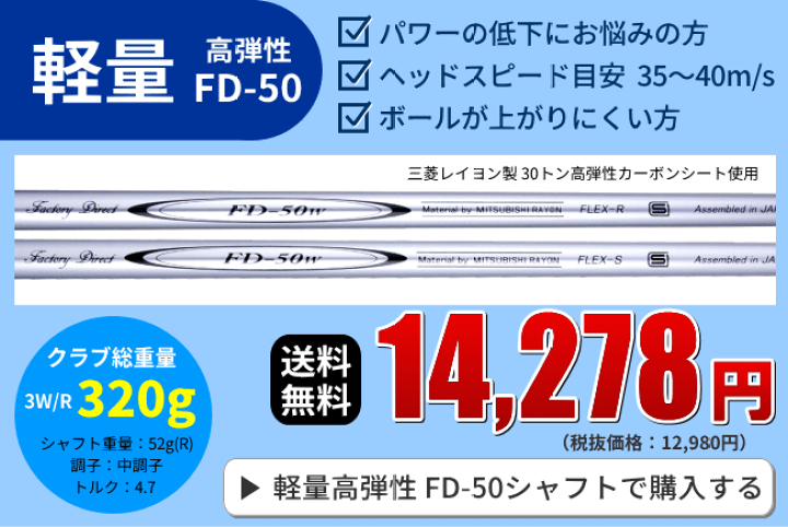 楽天市場】【店内全品ポイント5倍☆3/5(木)23:59迄】【FD-60：標準