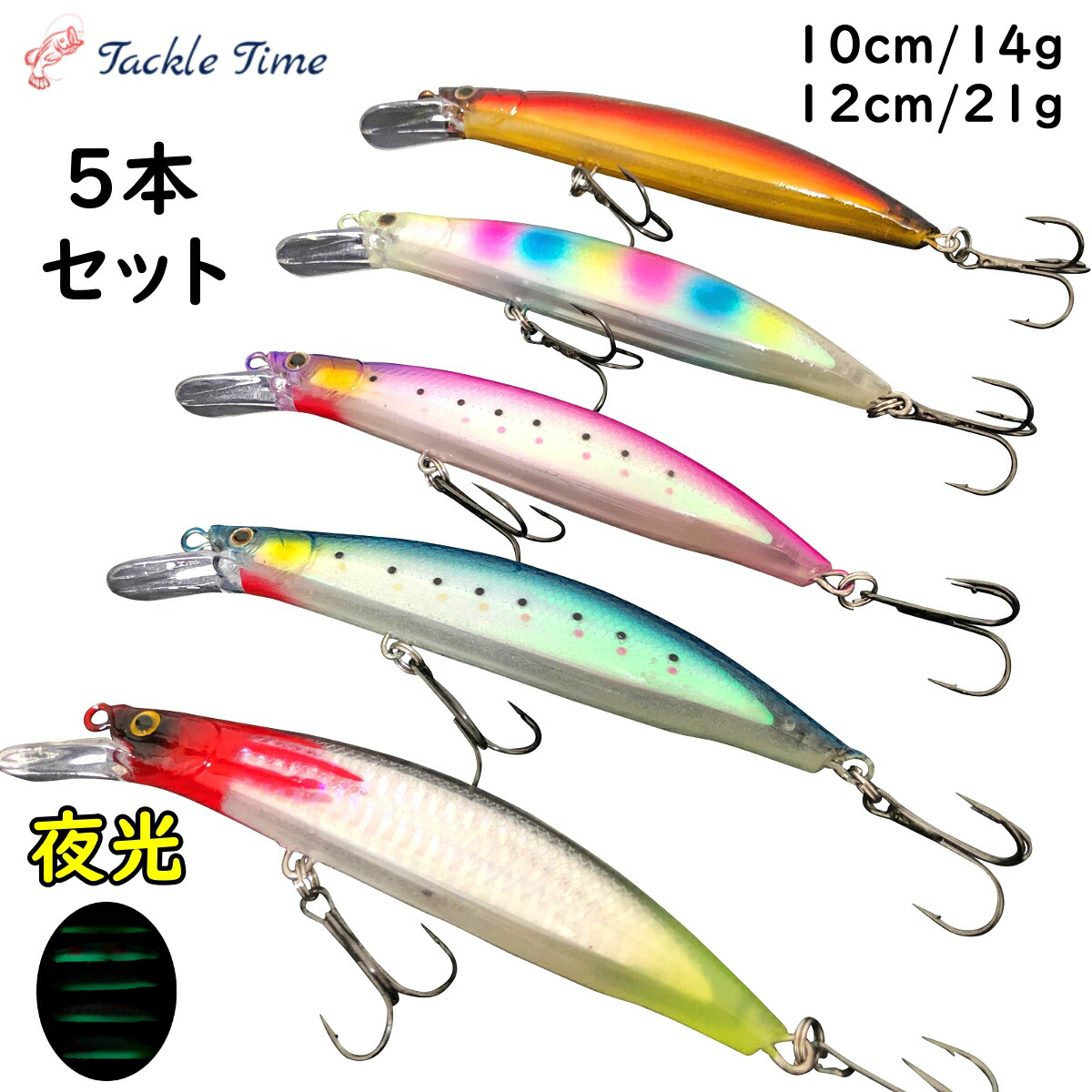 lure-22.jpg?fitin=272:272