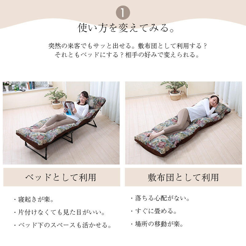 楽天市場】簡易ベッド 折りたたみベッド コンパクト 小さい リラックス