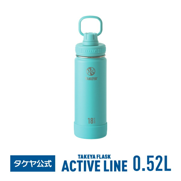 楽天市場】【P10倍】【在庫限り！】 タケヤ ステンレスボトル 【送料