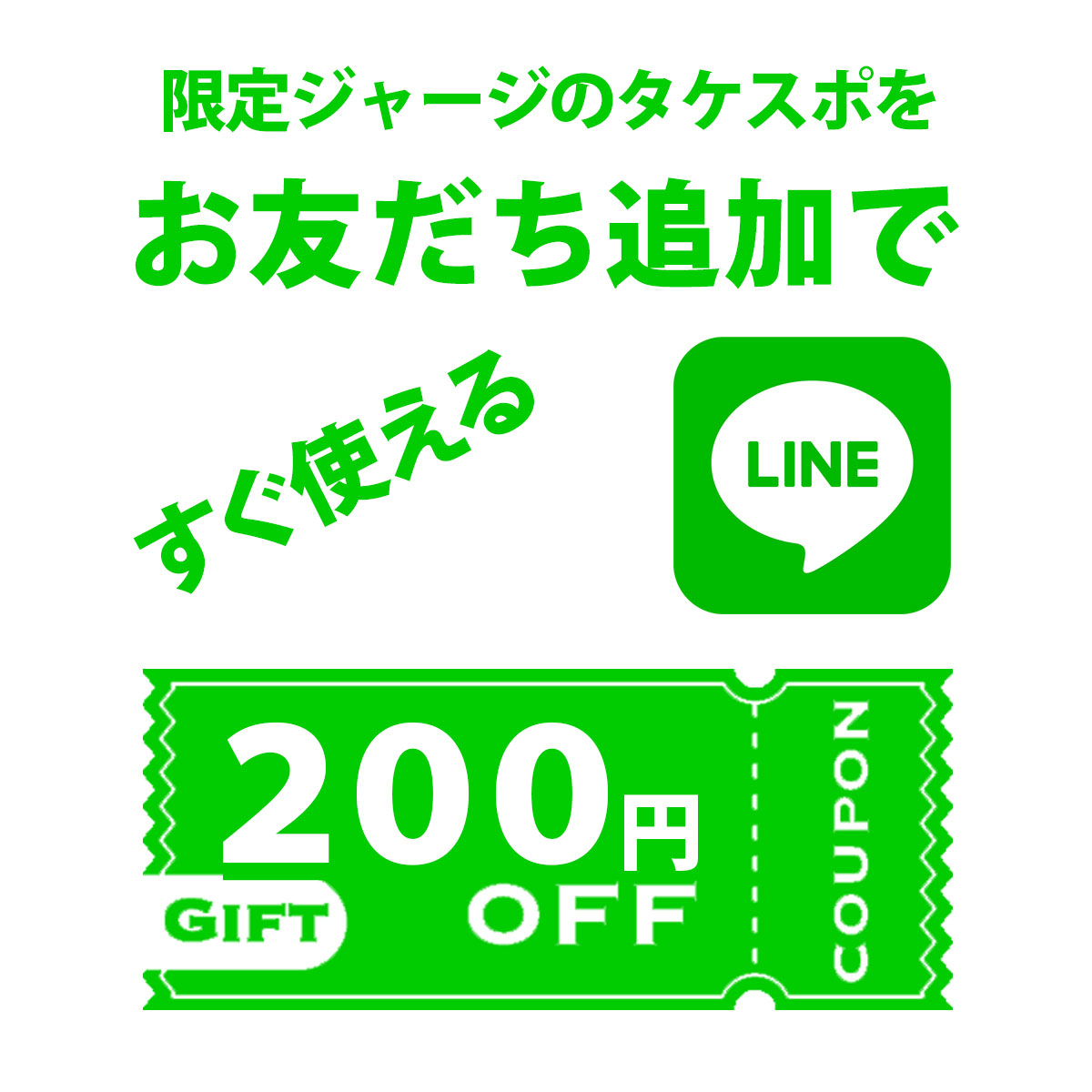 楽天市場】スーパーセール限定マルチクーポン有！ ジャージ 下
