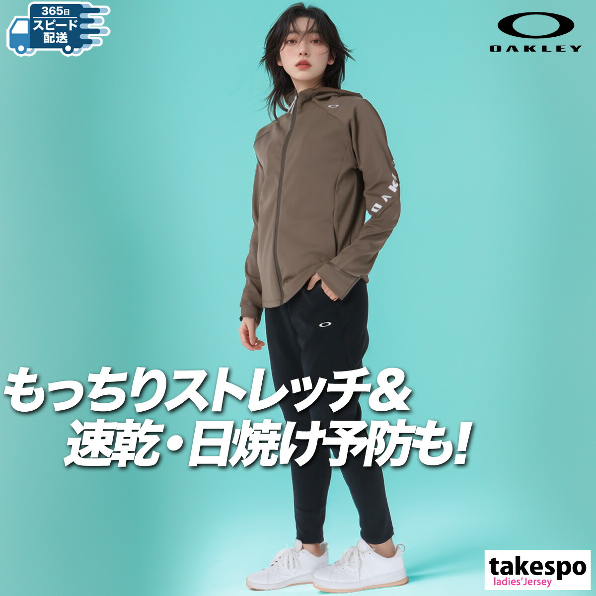 楽天市場】スーパーセール限定マルチクーポン有！ ジャージ レディース