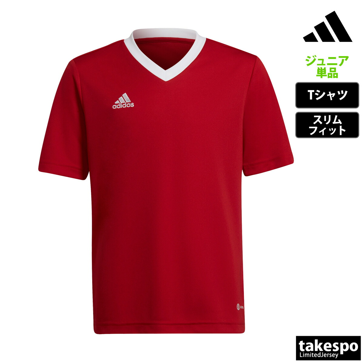 楽天市場】スーパーセール限定マルチクーポン有！ Tシャツ ジュニア