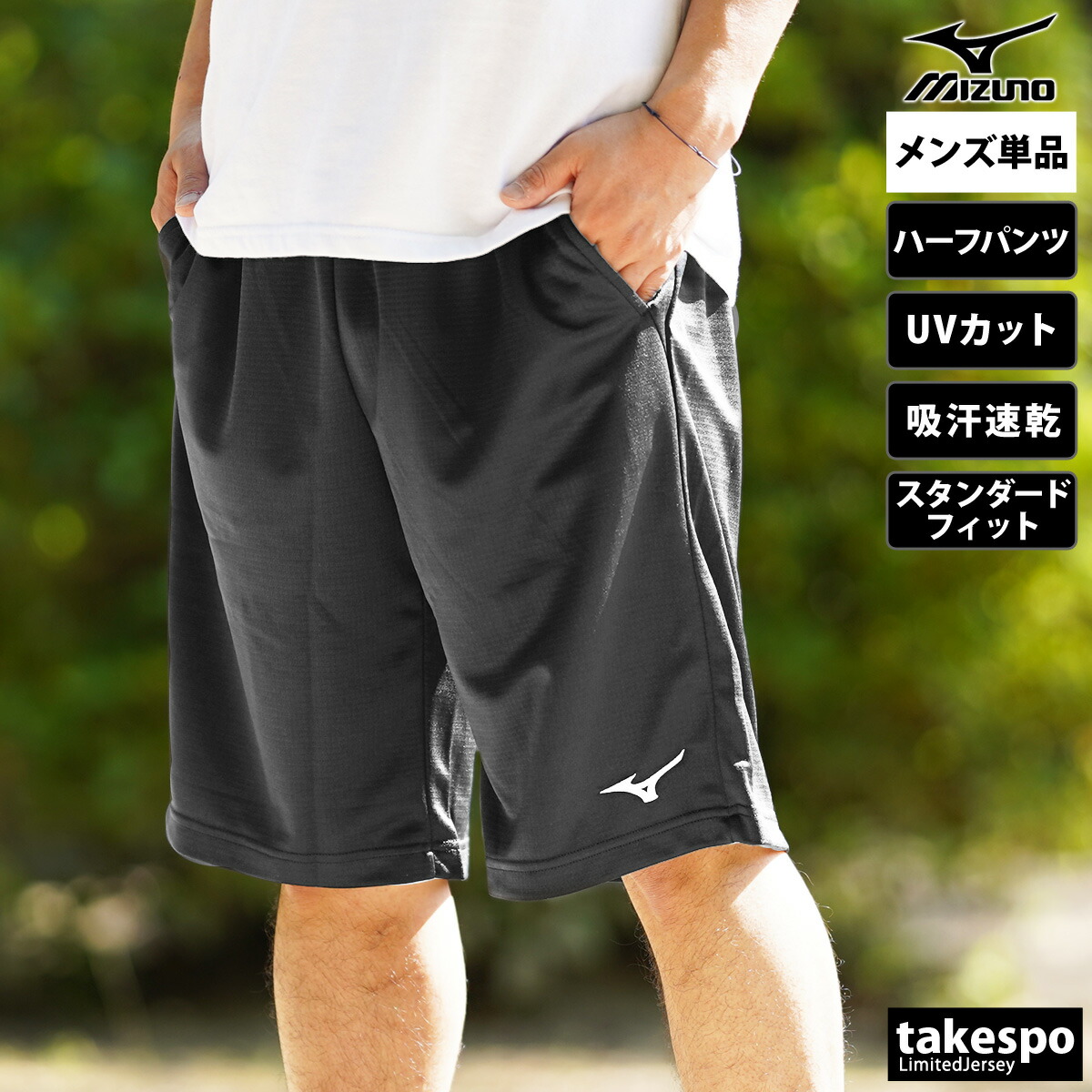 楽天市場】スーパーセール限定マルチクーポン有！ ハーフパンツ メンズ