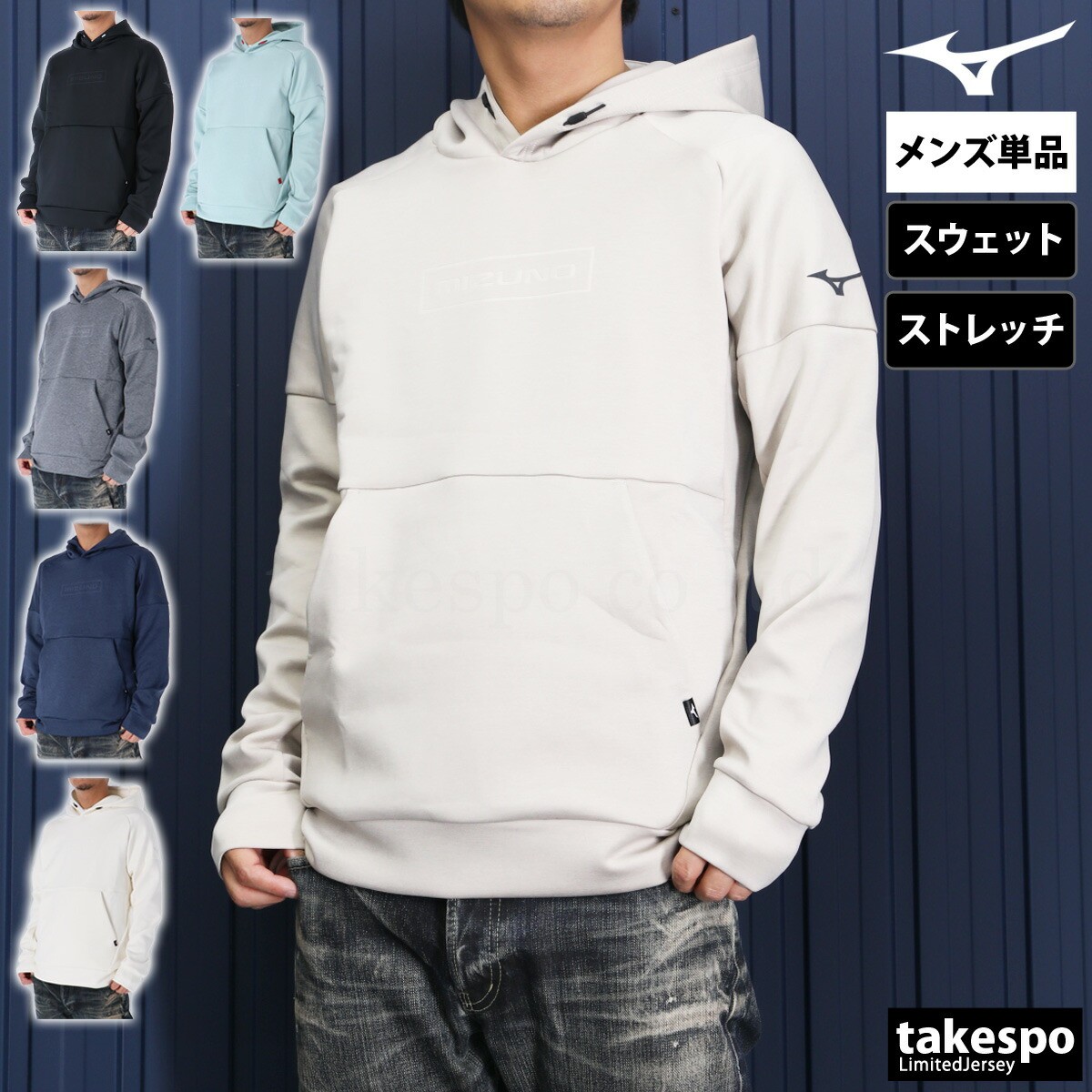 楽天市場】スーパーセール限定マルチクーポン有！ ミズノ パーカー