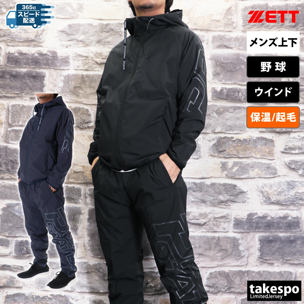 楽天市場】スーパーセール限定マルチクーポン有！ ゼット ウインド