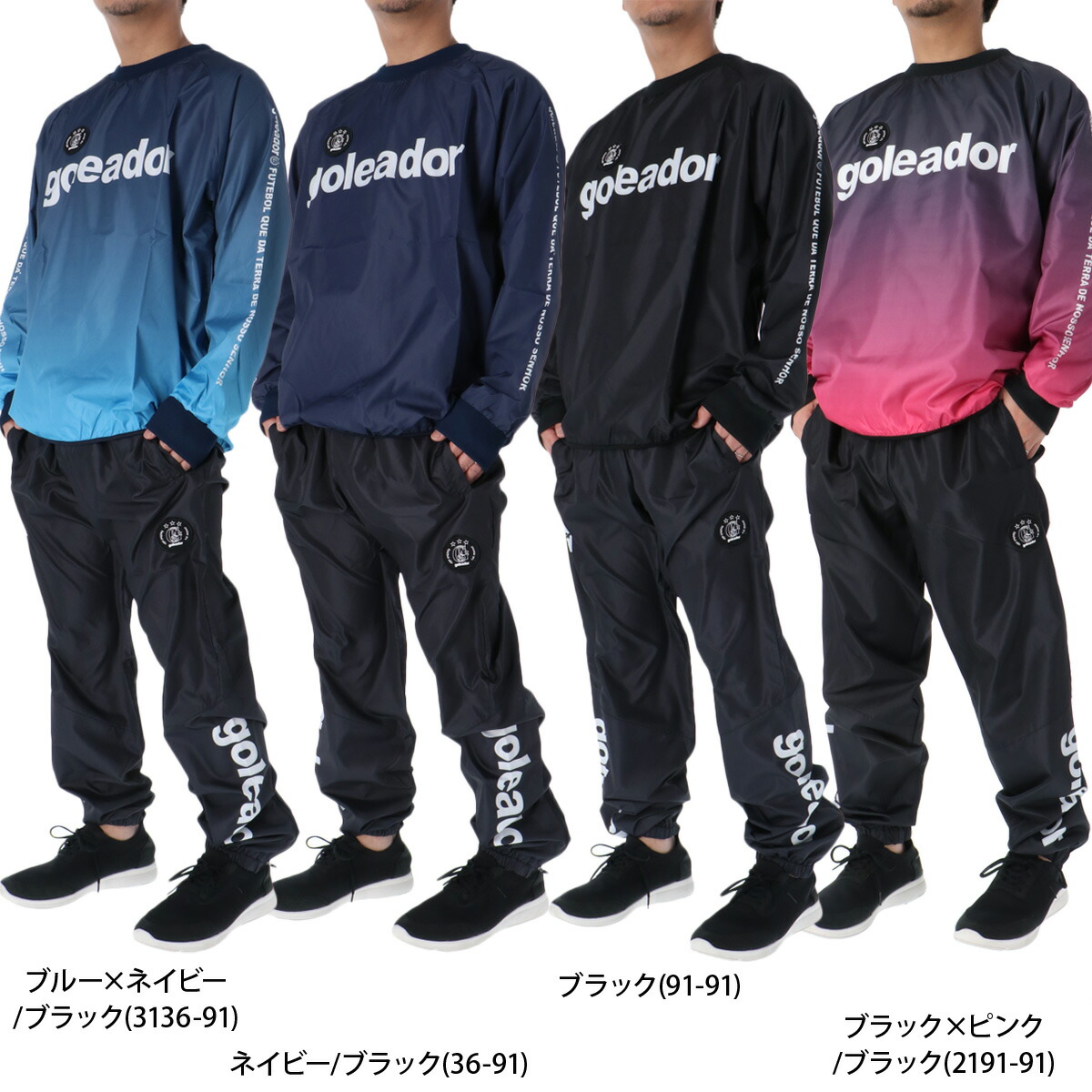 楽天市場】スーパーセール限定マルチクーポン有！ ゴレアドール ピステ