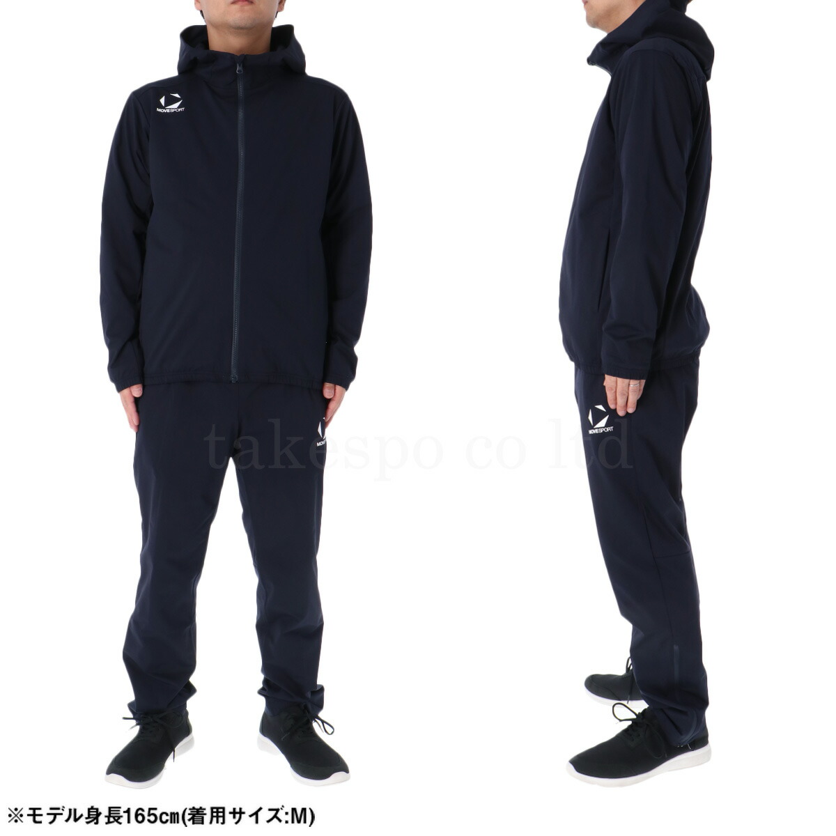 楽天市場】＼楽天1位！／ ムーブスポーツ デサント ジャージ 上下