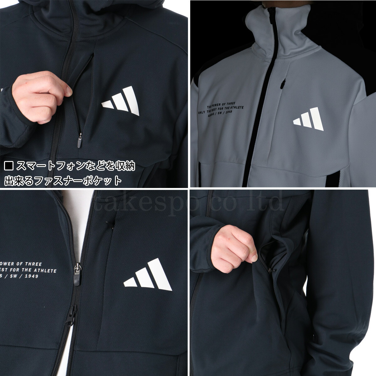 楽天市場】スーパーセール限定マルチクーポン有！ アディダス ジャージ