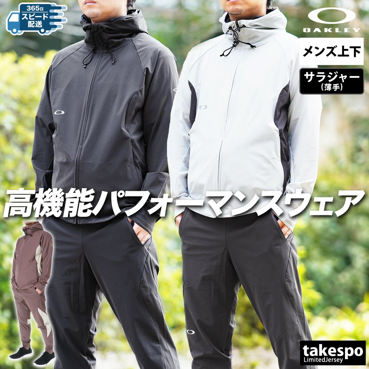 楽天市場】スーパーセール限定マルチクーポン有！ オークリー クロス