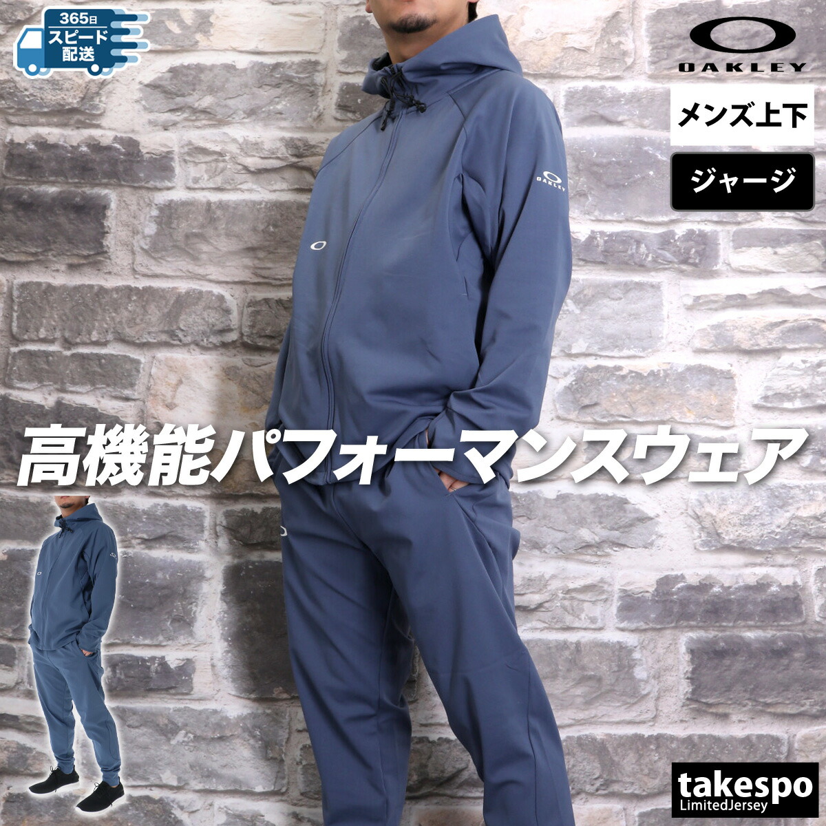 楽天市場】スーパーセール限定マルチクーポン有！ オークリー ジャージ