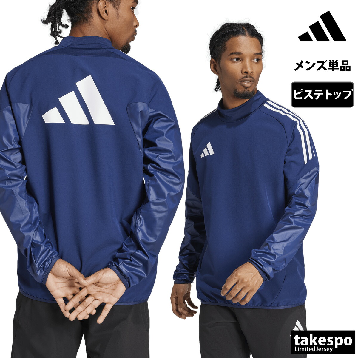 楽天市場】スーパーセール限定マルチクーポン有！ アディダス ピステ