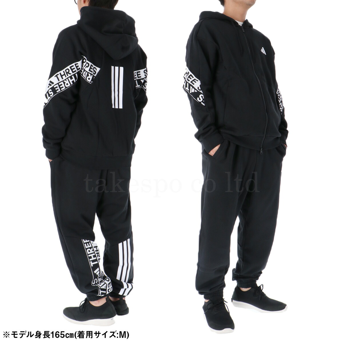 楽天市場】＼楽天1位！／ アディダス スウェット 上下 メンズ