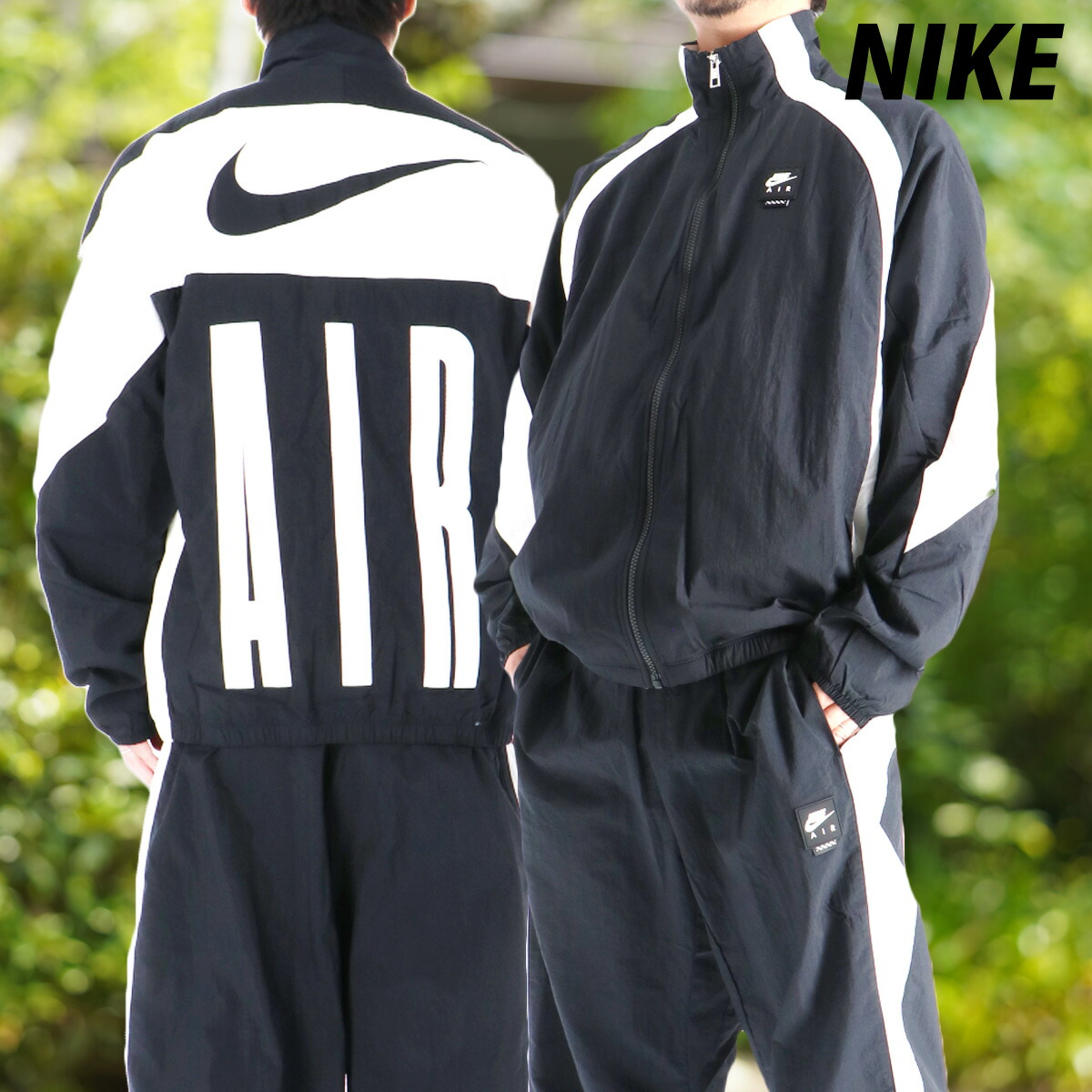 楽天市場】＼楽天1位！／ ナイキ セットアップ メンズ ウインド