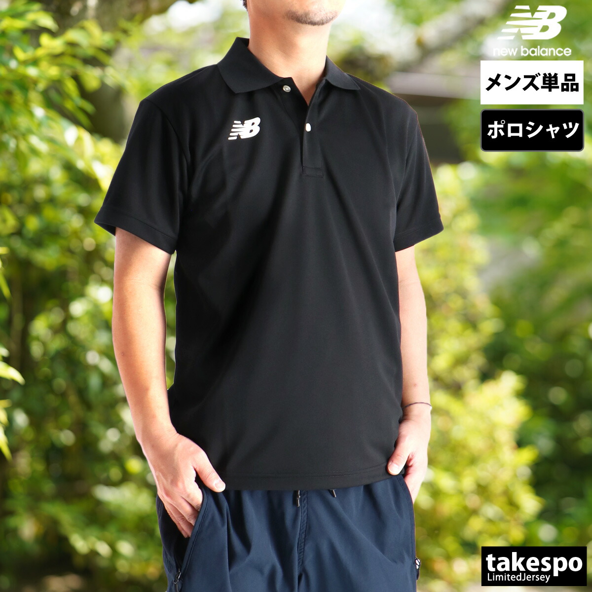 楽天市場】スーパーセール限定マルチクーポン有！ ニューバランス