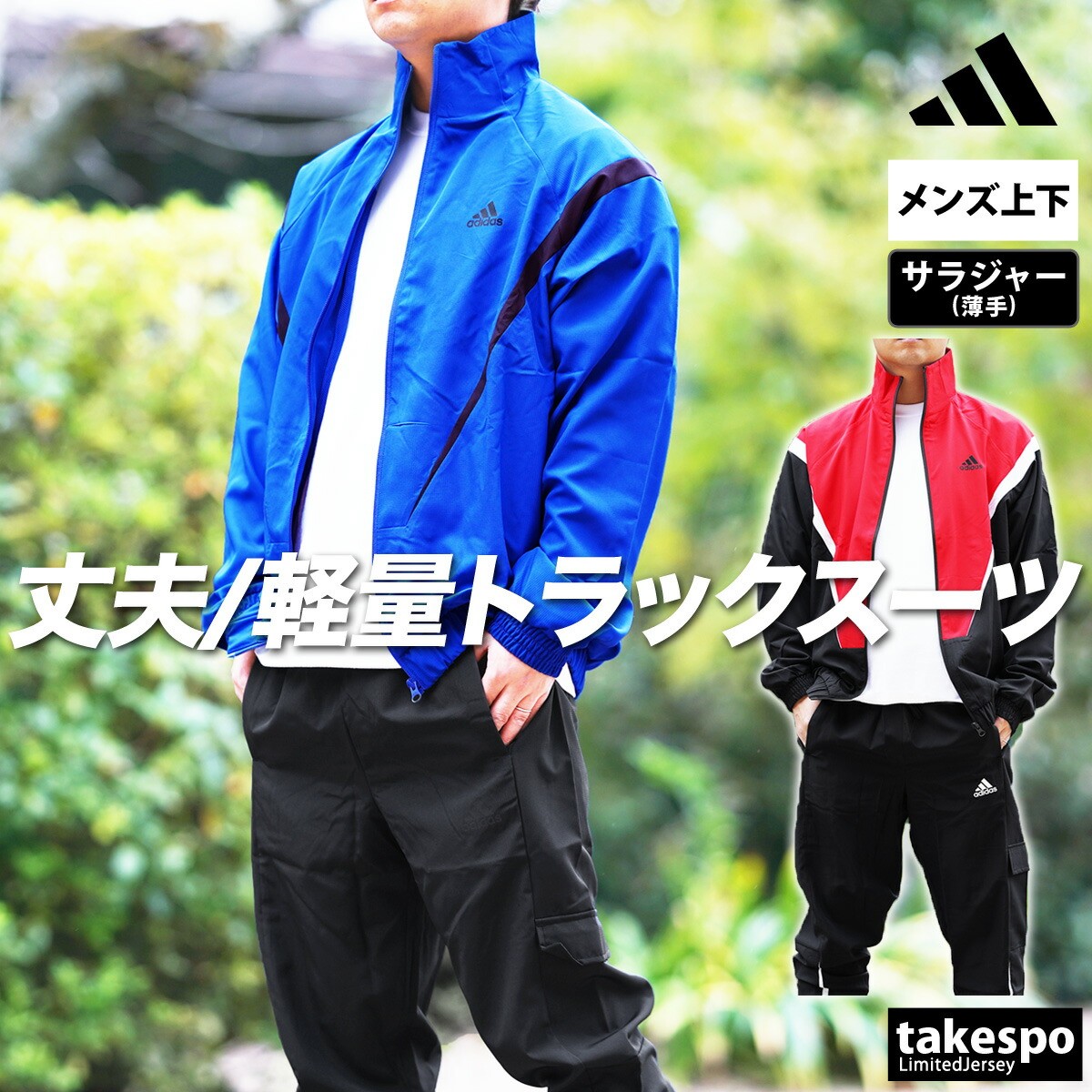 楽天市場】スーパーセール限定マルチクーポン有！ アディダス クロス