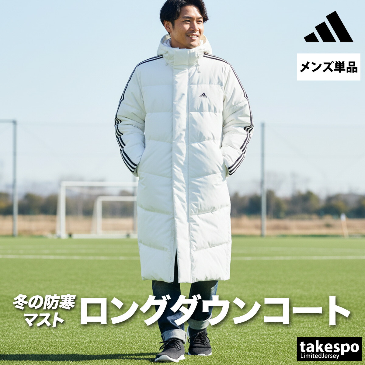 楽天市場】スーパーセール限定マルチクーポン有！ アディダス ダウン