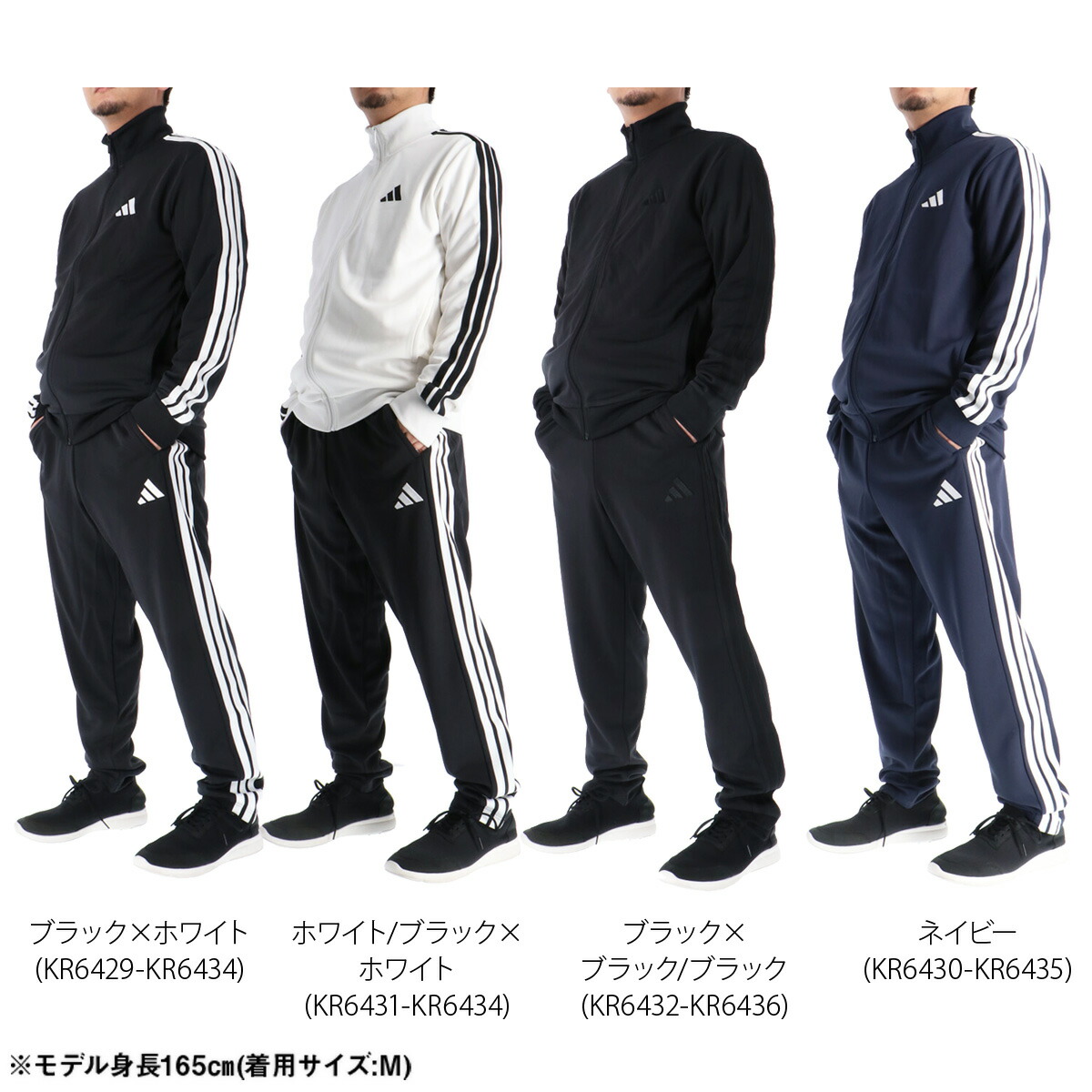 楽天市場】スーパーセール限定マルチクーポン有！ アディダス ジャージ