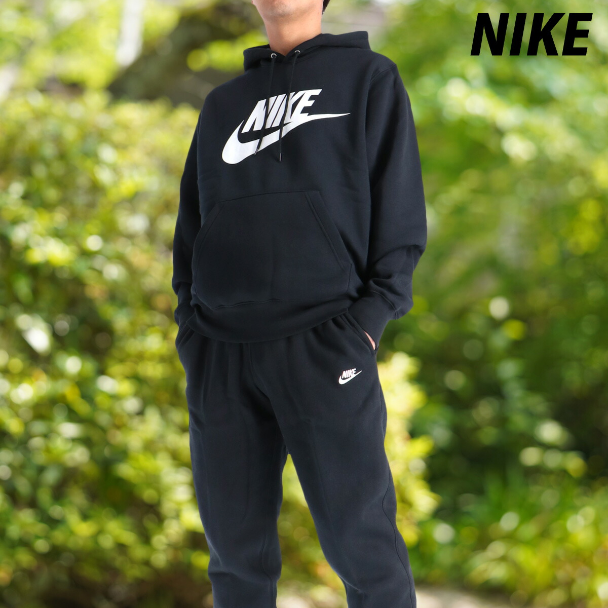 楽天市場】スーパーセール限定マルチクーポン有！ ナイキ セットアップ