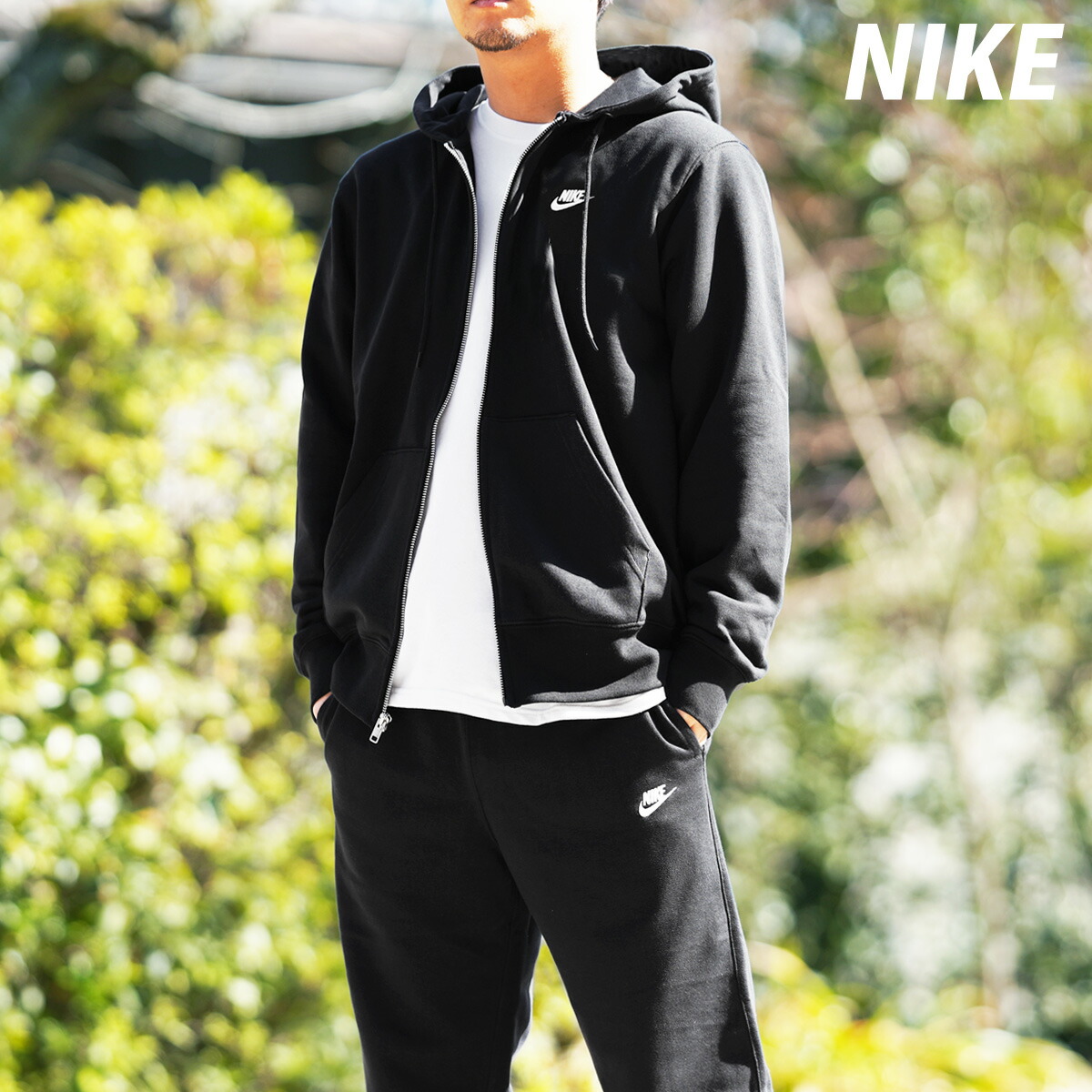 楽天市場】ナイキ セットアップ スウェット（サイズ（S/M/L）LL）の通販