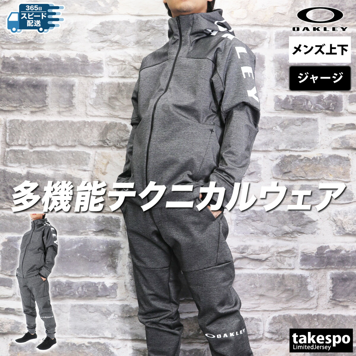 楽天市場】スーパーセール限定マルチクーポン有！ オークリー ジャージ