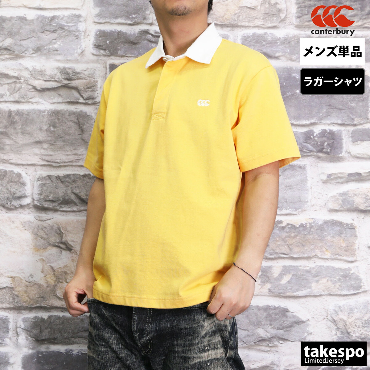 楽天市場】スーパーセール限定マルチクーポン有！ カンタベリー ラガー