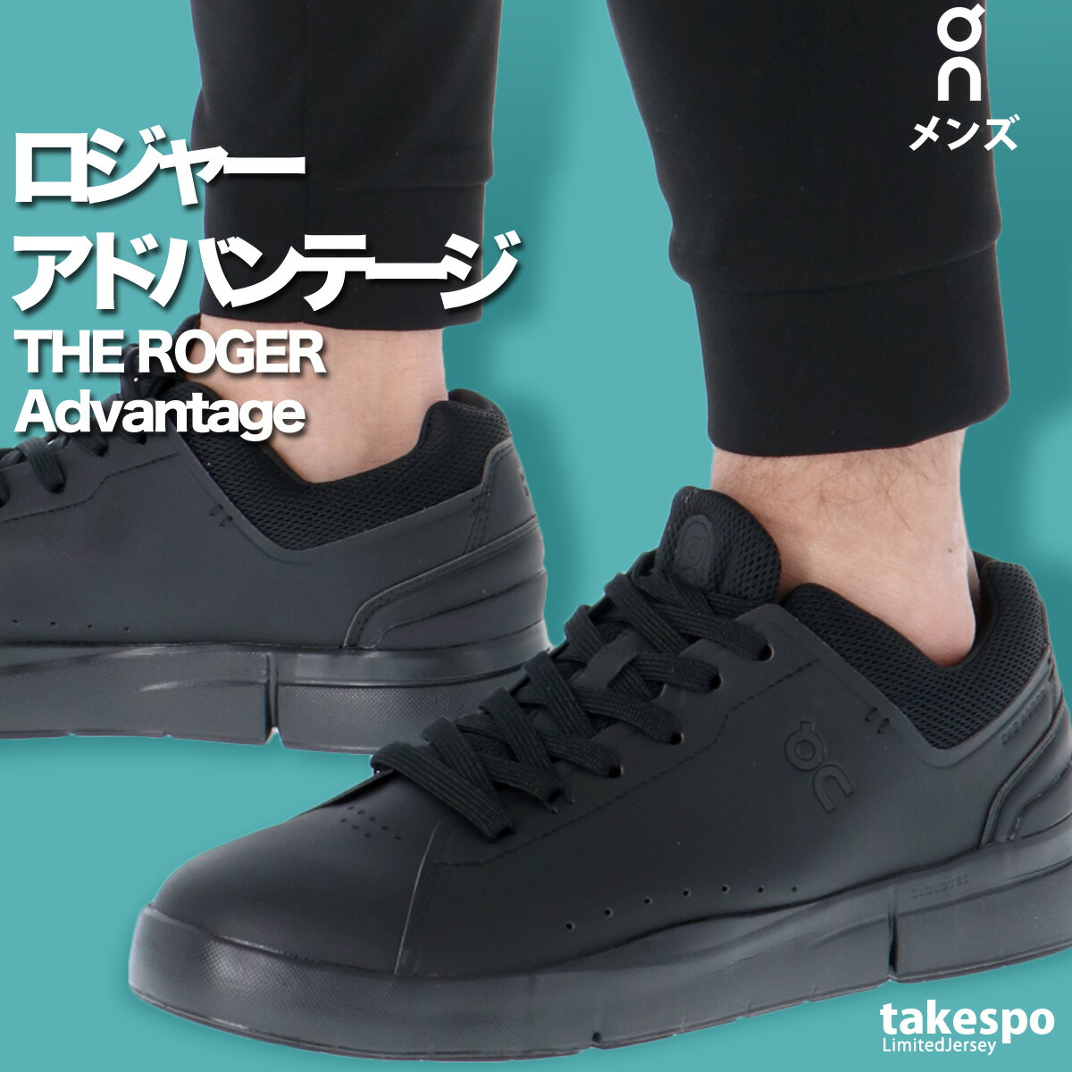 楽天市場】スーパーセール限定マルチクーポン有！ オン THE ROGER
