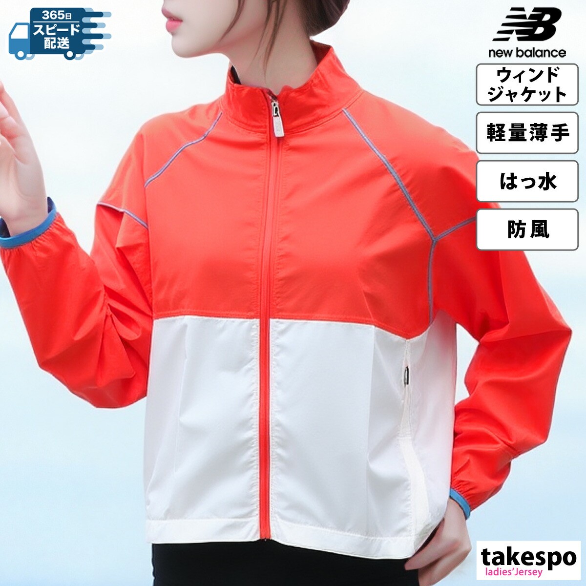 楽天市場】スーパーセール限定マルチクーポン有！ ニューバランス