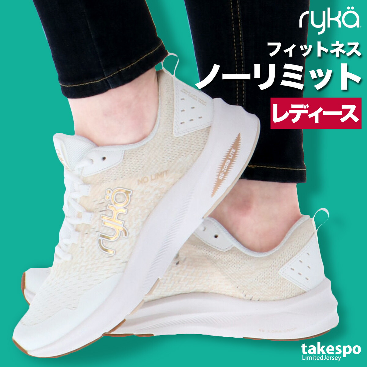 楽天市場】スーパーセール限定マルチクーポン有！ ライカ シューズ