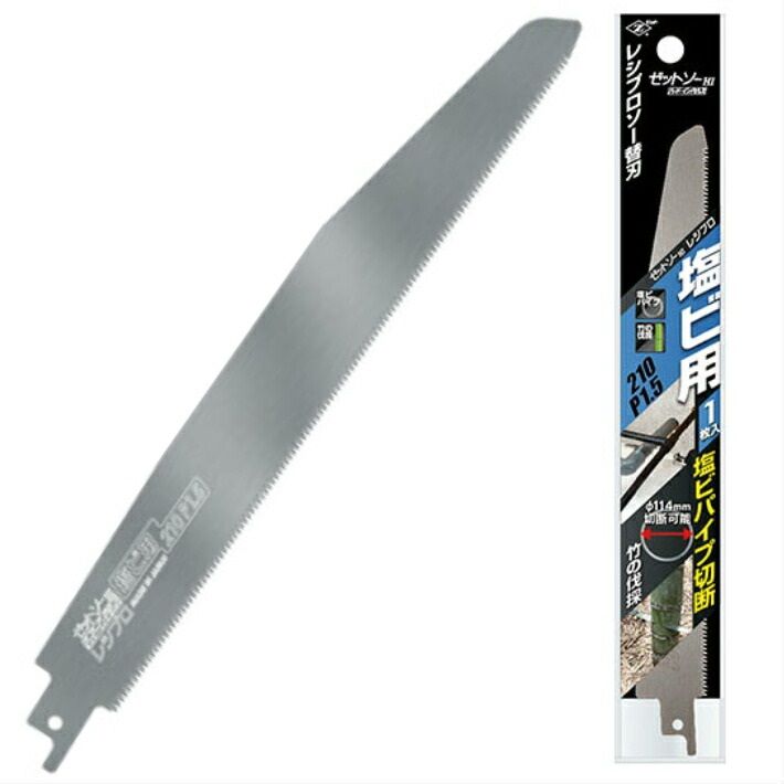 楽天市場】兼房 替刃式エース 三面仕上カッター 4P 120mm×18mm