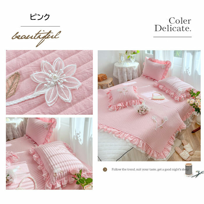 楽天市場】マルチカバー ベッドカバー フリル付き 3点セット 枕カバー