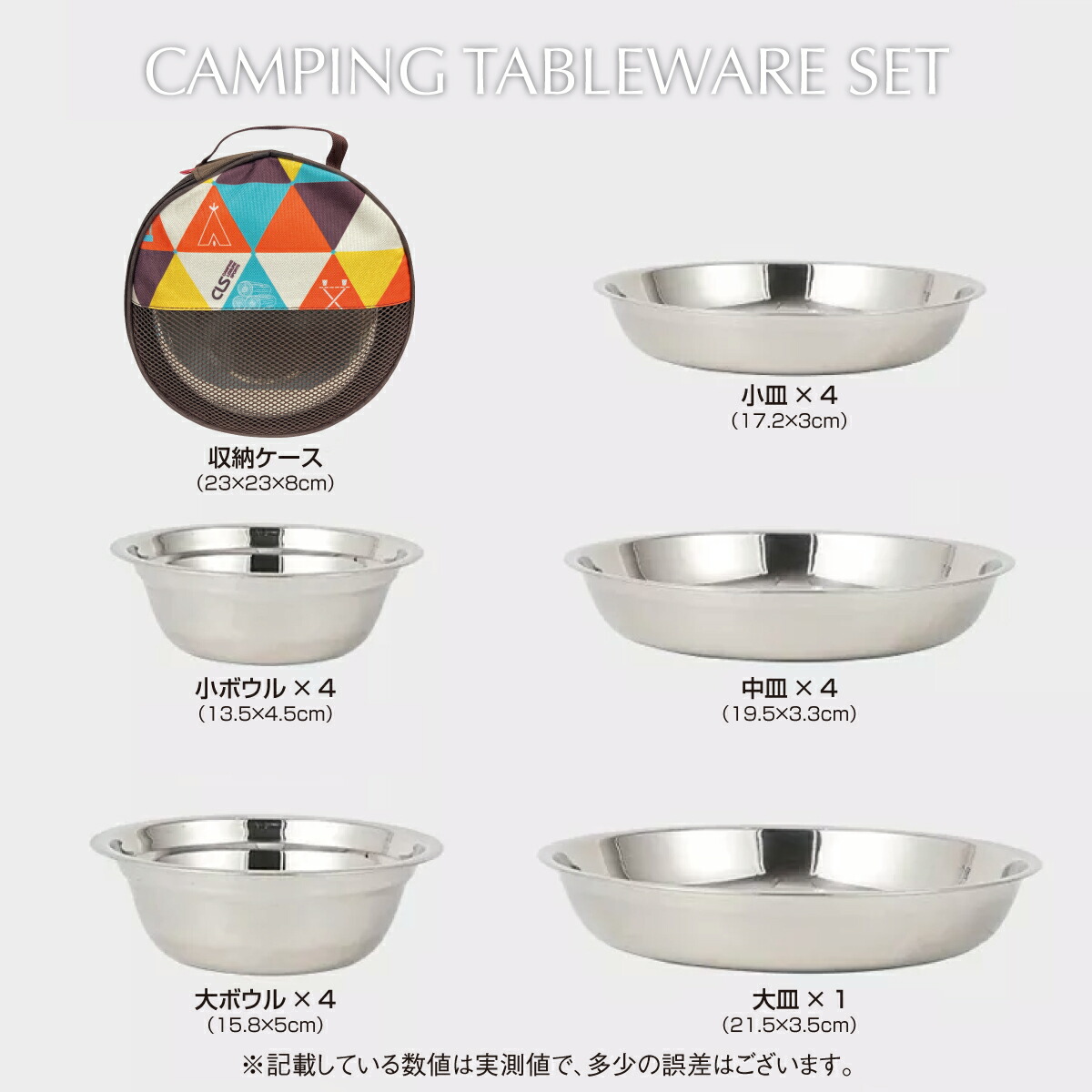 楽天市場】＼楽天ランキング1位獲得！／ アウトドア 食器セット 皿