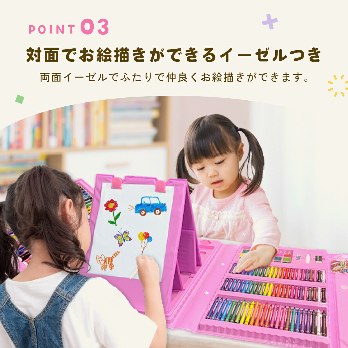 楽天市場】お絵かきセット お絵描きセット アートセット キッズ 大容量