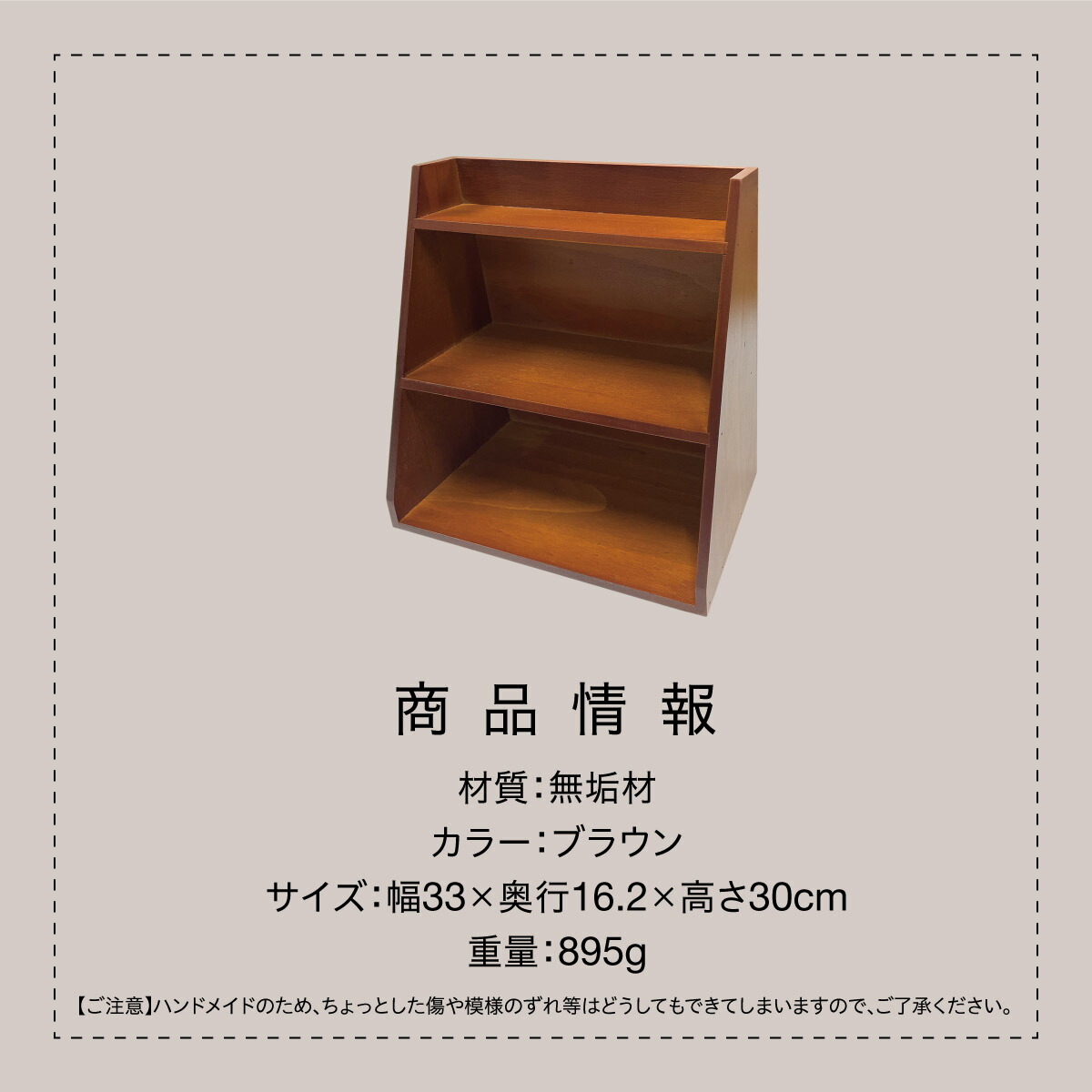楽天市場】木製 卓上 小物入れ ミニチェスト アンティーク ウッド 収納