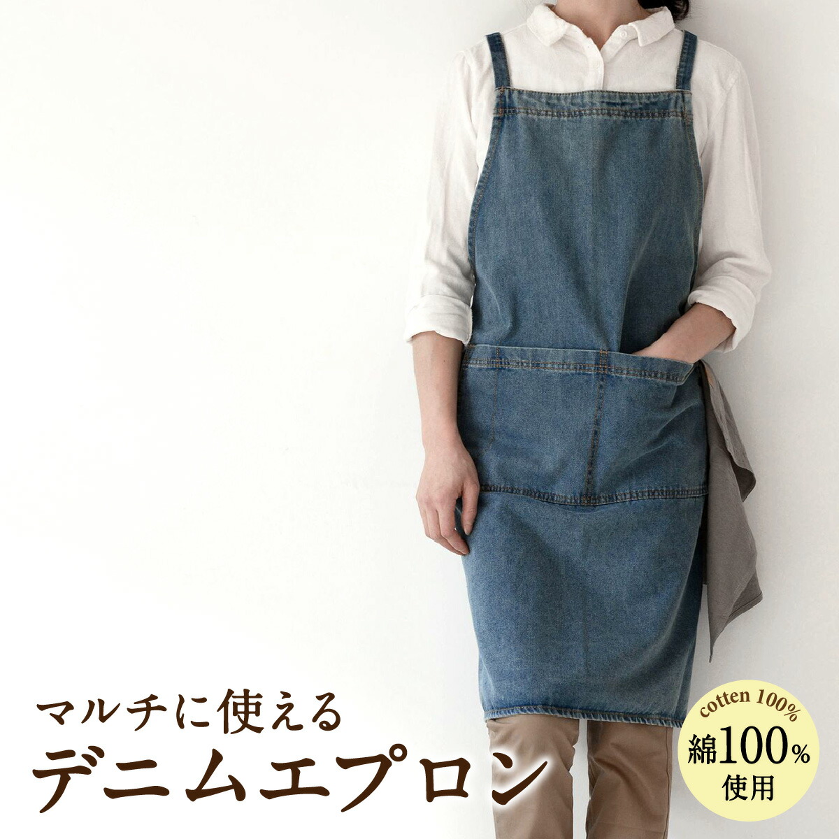 楽天市場】エプロン デニム デニムエプロン メンズ レディース