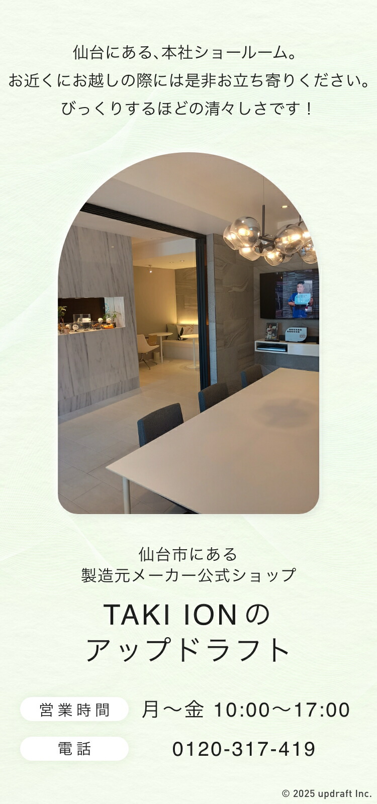 楽天市場】【メーカー公式】たきイオンメディック マイナスイオン発生