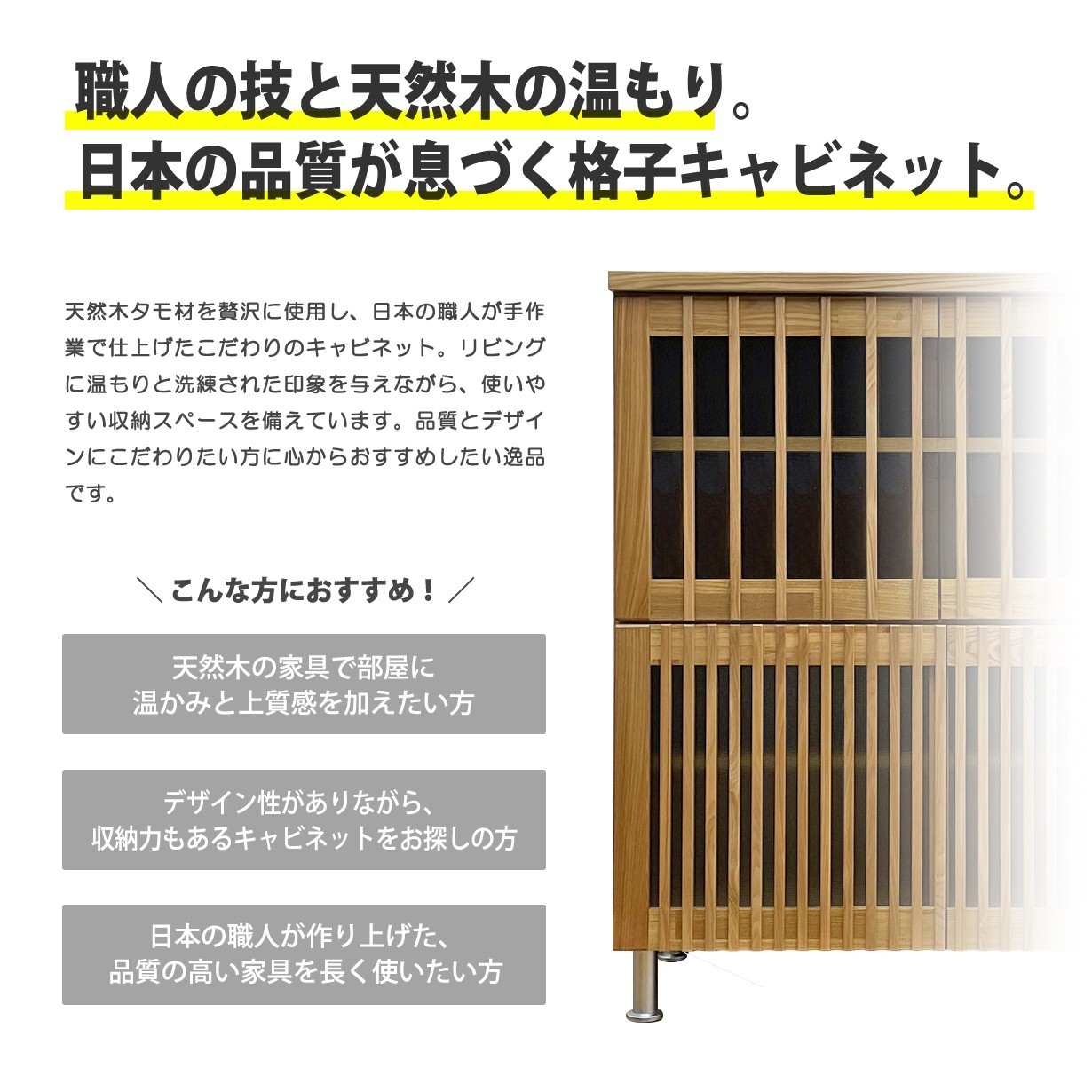 楽天市場】サイドボード キャビネット 完成品 幅90cm 和モダン