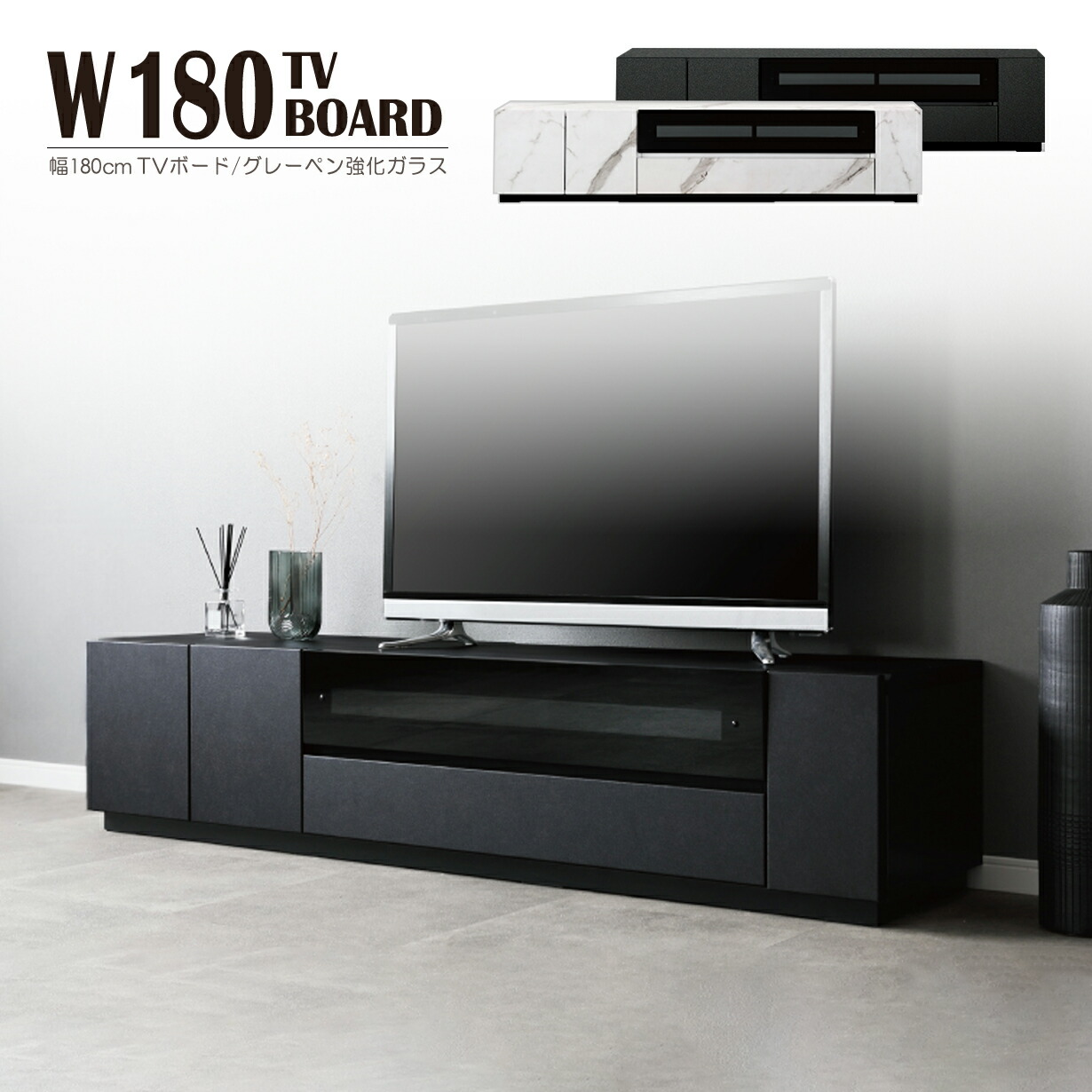 楽天市場】テレビ台 テレビスタンド テレビボード ローボード 幅180cm