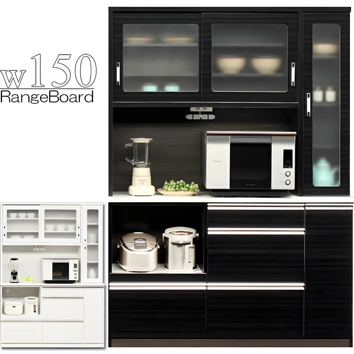 楽天市場】食器棚 レンジ台 キッチンボード 幅150cm 150cm幅 レンジ