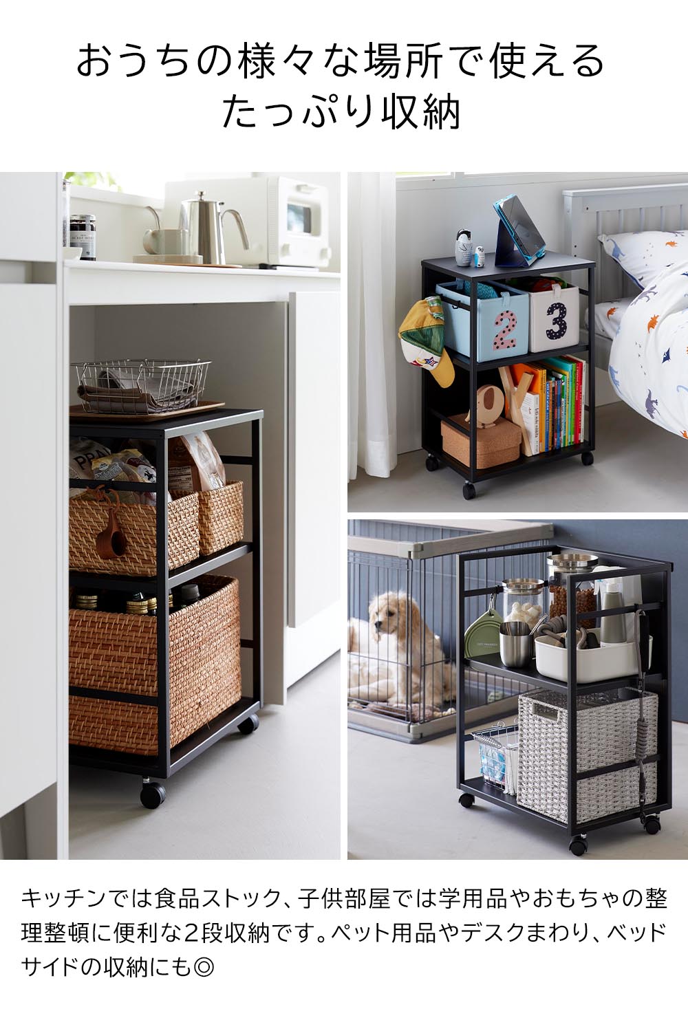 楽天市場】目隠しワゴン タワー 天板付き 山崎実業 tower 2段 ホワイト