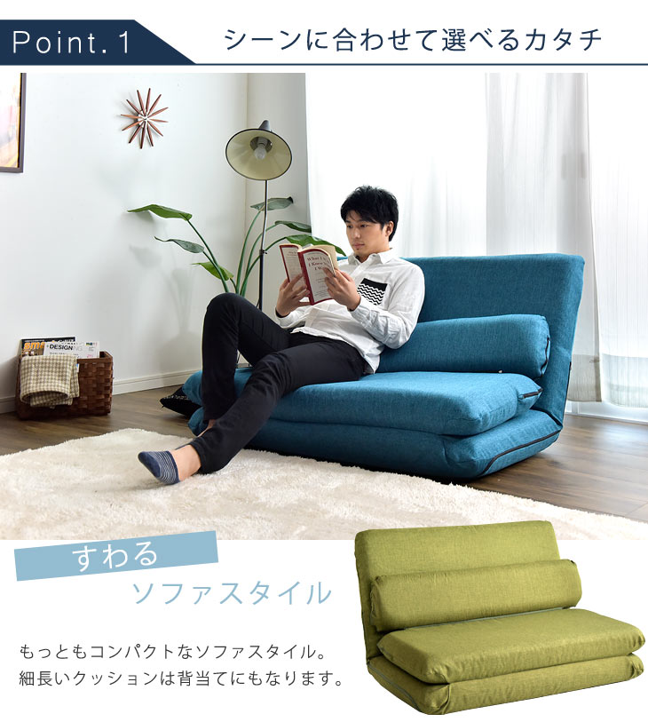 楽天市場】日本製 ソファーベッド MORIITO 折りたたみ カバー シングル