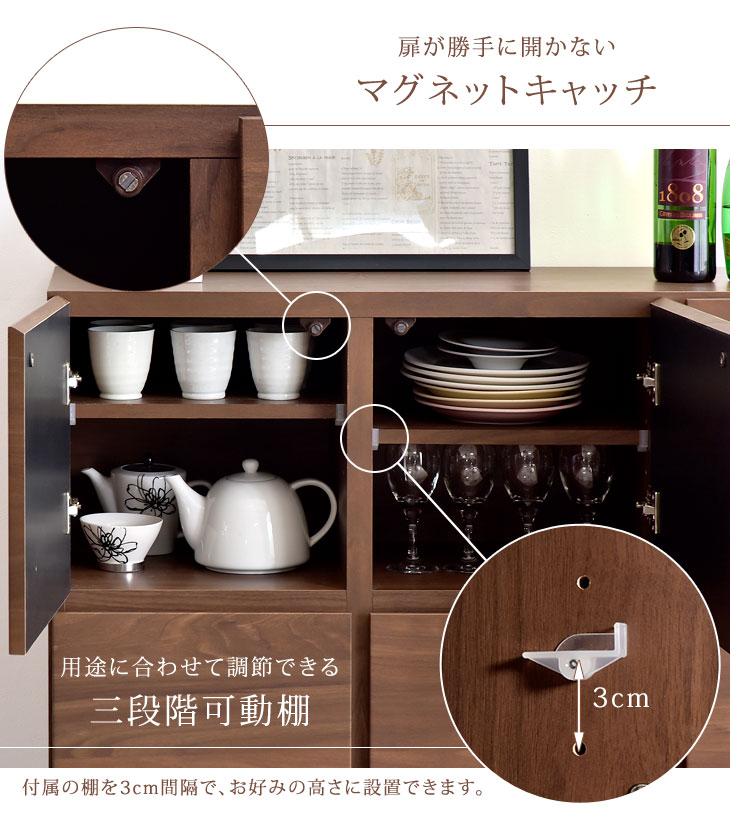 楽天市場】国産 完成品 キャビネット 木製 本棚 扉付 大川家具 収納