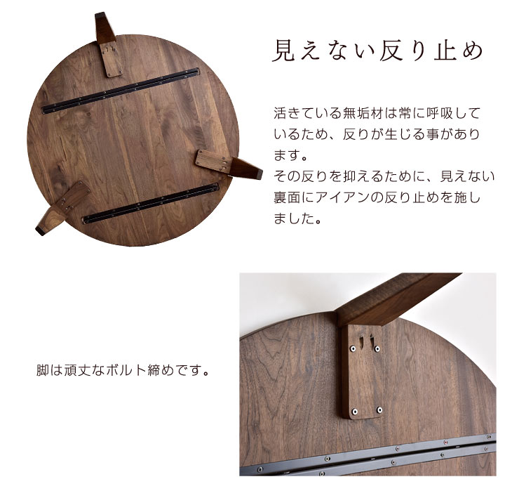 楽天市場】国産 無垢 テーブル 80 cm ローテーブル ちゃぶ台 丸 丸